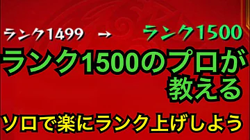 تحميل モンスト ランク 上げ チート تحميل モンスト ランク 上げ チート