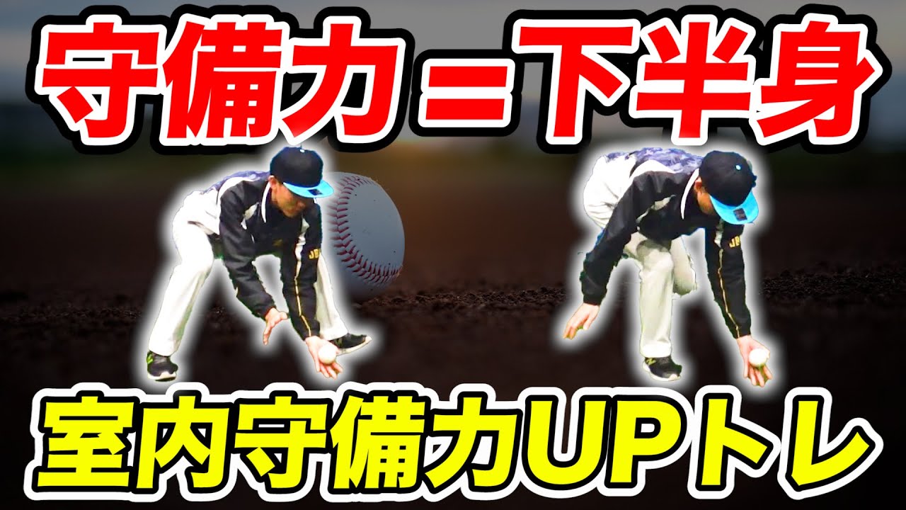 SSK 守備職人 左利き用 左投げ用 練習用 守備練習 トレーニングギア SSK 守備職人 左利き用 左投げ用 練習用 守備練習 トレーニングギア