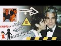 Jeffrey Epstein The scandal network that rocked the worlds most powerful figures mp3