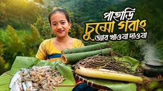 পাহাড়িদের ঐতিহ্যবাহী বাশঁ দিয়ে মুরগি রান্না  || AB Vlogs. 