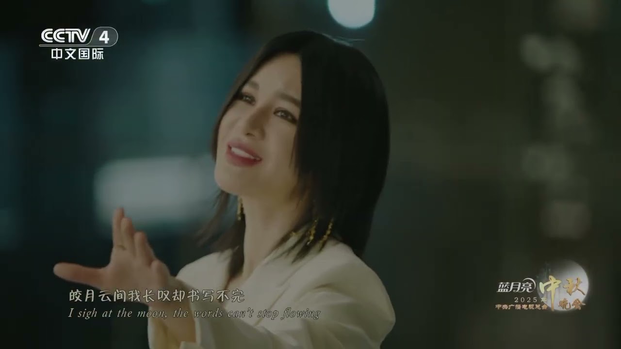 YouTube player