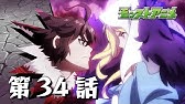 第30話 神託の巫女 モンストアニメ公式 Youtube