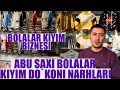 Abu saxi bolalar kiyim do`koni narhlari || Абу сахи боллар кийим докони нархлари