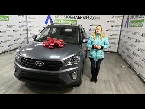 Торговый дом автомобили
