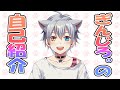 【自己紹介】はじめまして、ぎんじろ。です!【新人Vtuber】
