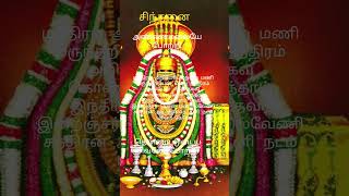 சிந்தனை #love #mgrlatha #ajithmani #song #tamil #youtuber #arrahman #music #tamilsong #lovesongs