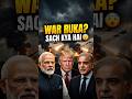 Iran–America War Par Break! Islamabad Mein Badi Meeting