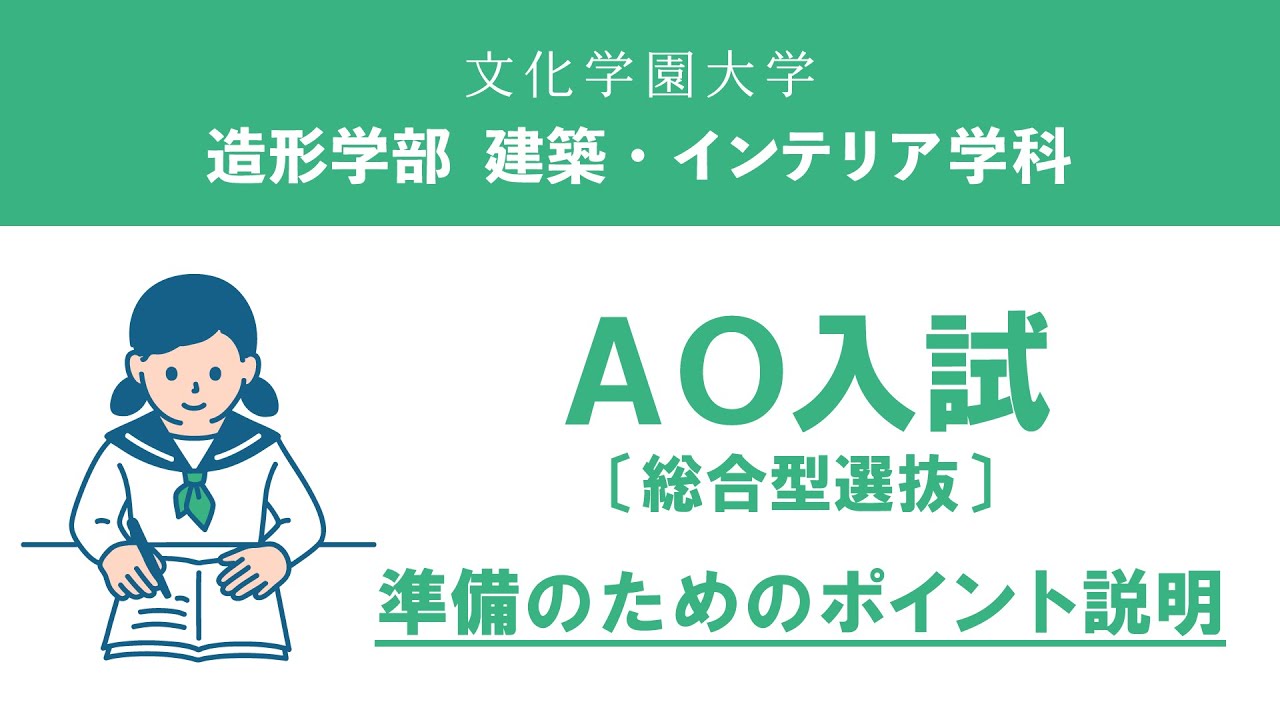 大学入試　AO入試対策DVDなど Amazon.co.jp: AO・推薦入試の黄本: 受験でも人間関係でも要に