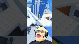 СКУФ МАНГУСТ СЛОМАЛ САМОЛЕТ #roblox #zoooroof #robloxedit #прятки