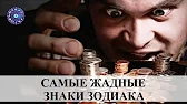 HOROSCOPE Гороскоп