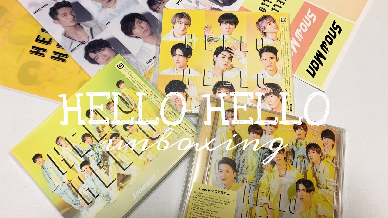『Snow Man』HELLO HELLO┊︎開封動画┊︎ジャニオタ┊︎CD