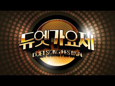 [Rom/Han Lyrics] Sandeul (산들) [B1A4] & Jo Seon Yeong (조선영) - 말하는 대로 [Duet Song Festival Ep.4]