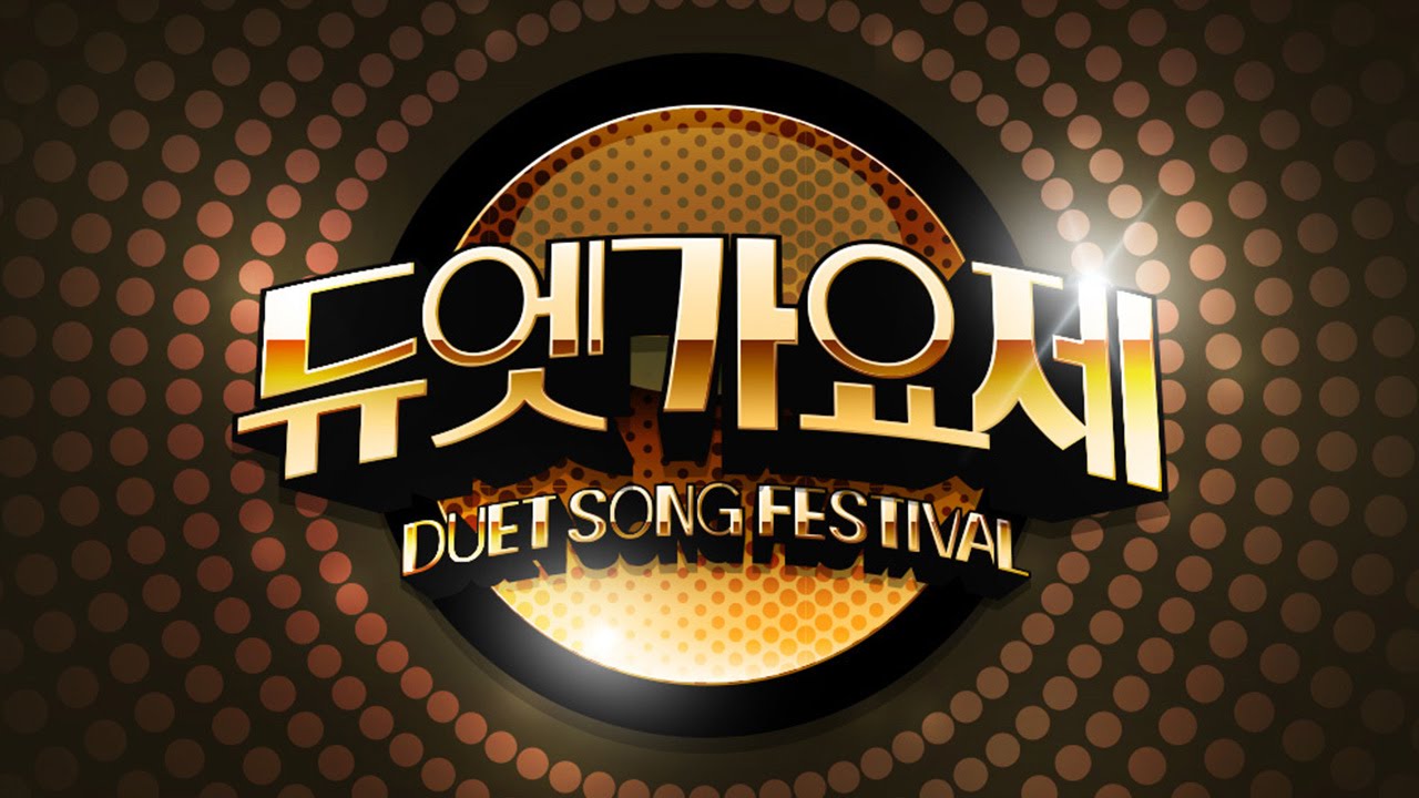 [Rom/Han Lyrics] Sandeul (산들) [B1A4] & Jo Seon Yeong (조선영) - 말하는 대로 [Duet Song Festival Ep.4]