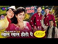 Durg Urs 2026 💚🤟 पहली बार 😍 Lal Lal Hothon Pe Gori Kiska Naam Hai | KGN Nana Saheb Sai Kripa Dhumal