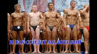 картинка: Соло КП  Молотки 9к и чуть рандома