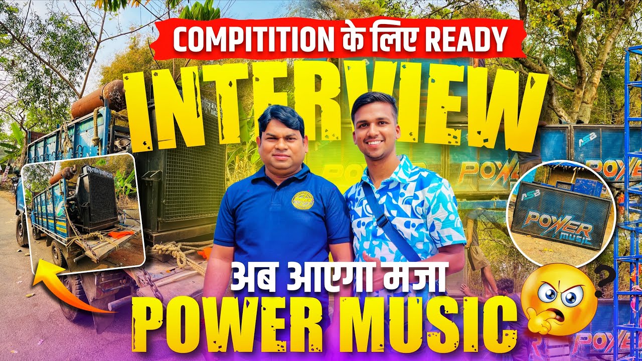 Power Music Chudakuti मेला में Loading Start हो गया 😱 Double Setup लगेगा 🔥