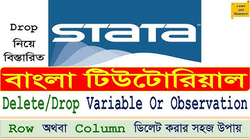 How to drop specific variable/observation in stata (bangla tutorial)