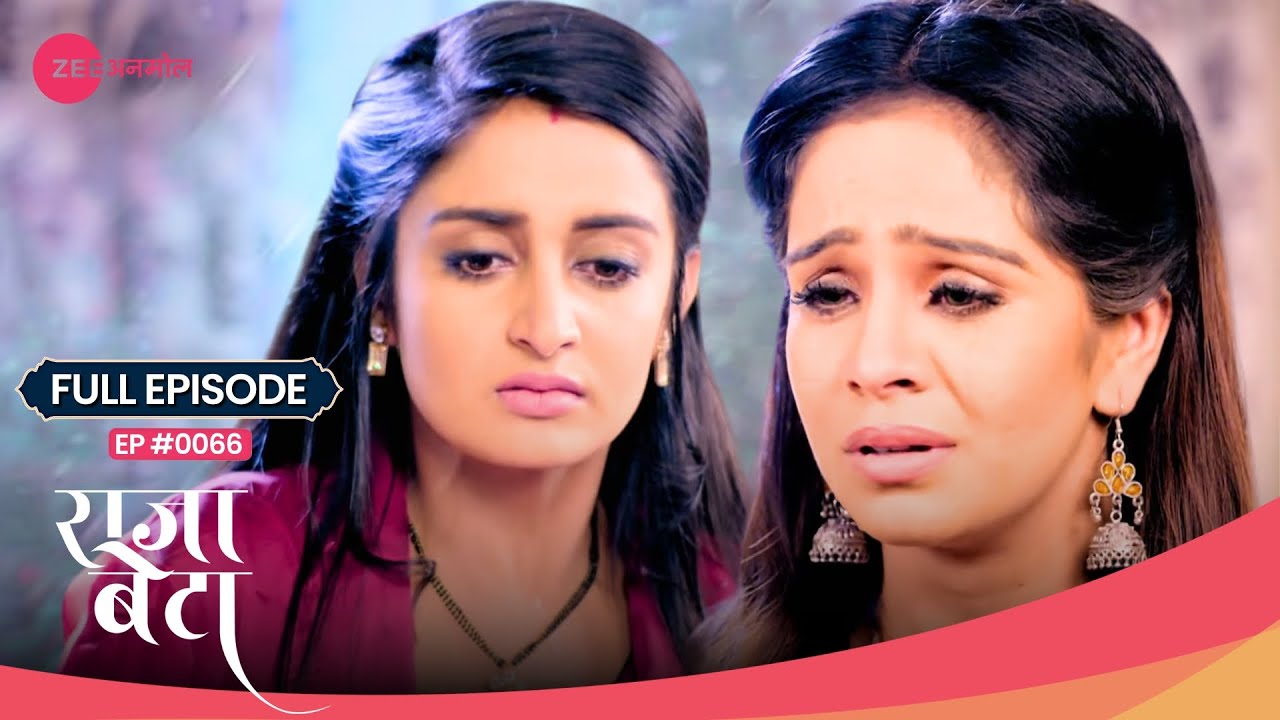 Pankhuri के कारनामे Purva की इज्जत पर पड़े भारी! 😱💔 | Rajaa Betaa | Full Ep. 66 | Zee TV