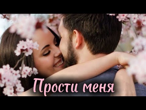 Не простил твою любовь. Если тебе изменили цитаты. Куда мне деть твое прости. Прости меня. Не простил твою любовь.