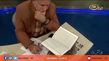 القارئ محمود اسكافي