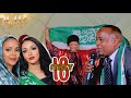 MAXAMED BK CALAN KAAN DUSHAYDA SUDHOOW OFFICIAL 2026 