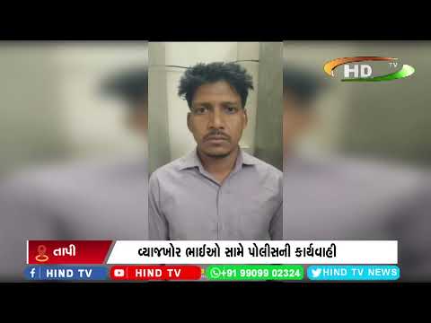 હિન્દ ચેનલ ન્યુઝની અસર