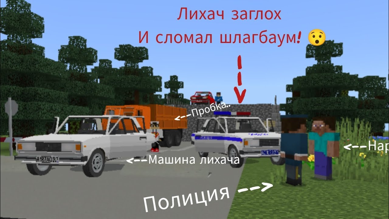 Лихач хотел проскочить переезд и заглох! 😱😯 Работаю дежурным по переезду в городе Тюпинск.