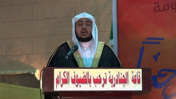 تلاوة مباركة وجميلة للشيخ عبدالله غيلان في افتتاح ملتقى تنومة الصيفي 1433هـ من سورة الفرقان