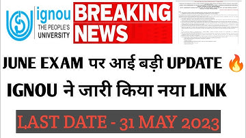 BREAKING NEWS IGNOU JUNE 2023 EXAMS BIG NOTICE FOR ALL STUDENTS NEW ONLINE PORTAL