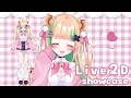 【Live2D　Showcase】月宮くぅ / Tsukimiya Quu