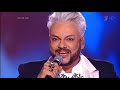 LIVE Philipp Kirkorov Kolybelnaya Vulcanu Interval Act Russia Decides 2021