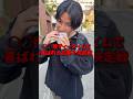 ティータイムで喜ばれるお菓子 #shorts #asmr #料理