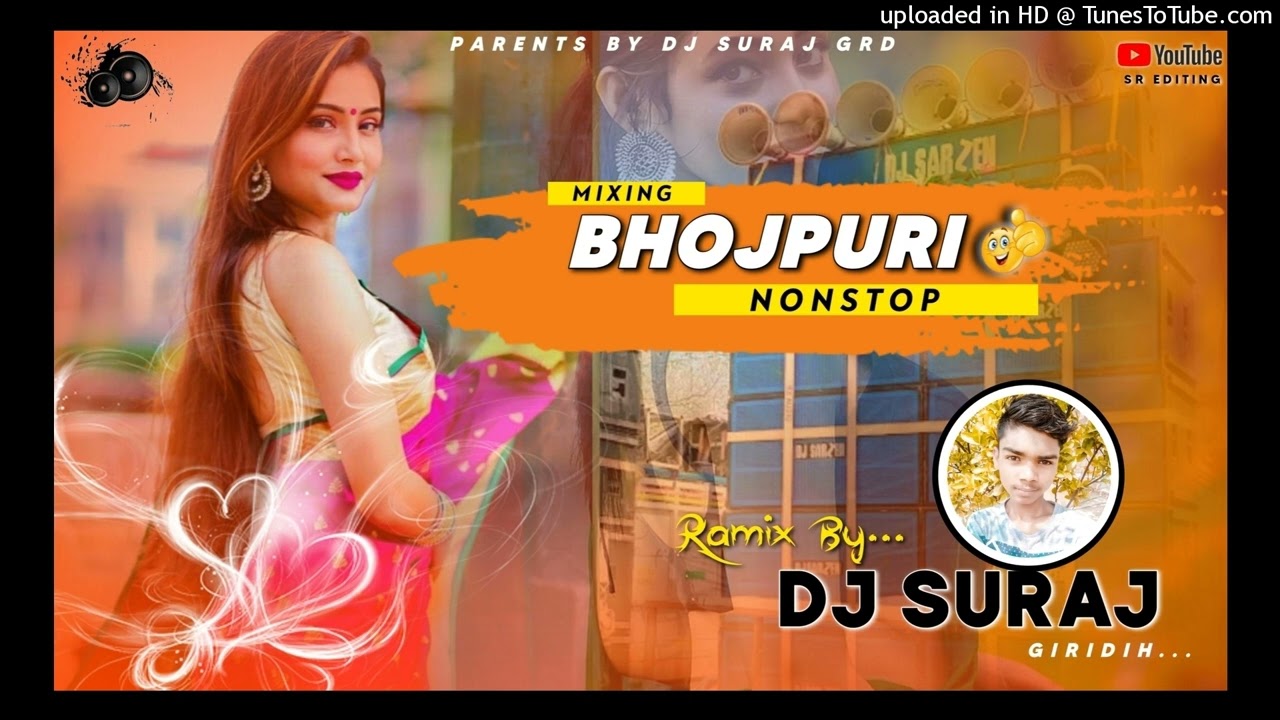 NeW😯Bhojpuri Nonstop DANSA Mixing 🕺 Dj sURAJ GIRIDIH 🤨😏