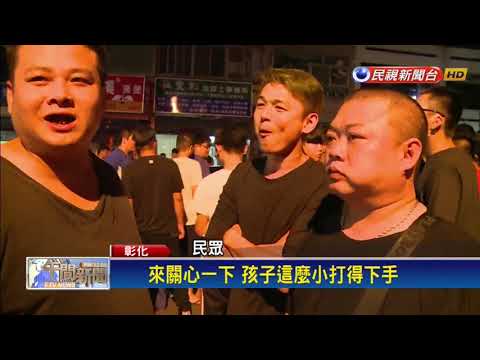 誤傳疑虐死女童姨丈交保 3百人圍警局抗議－民視新聞