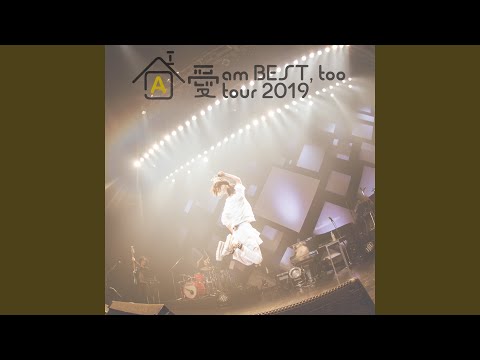 私 （愛 am BEST, too tour 2019 ～イエス！ここが家ッス！～ at Zepp DiverCity...