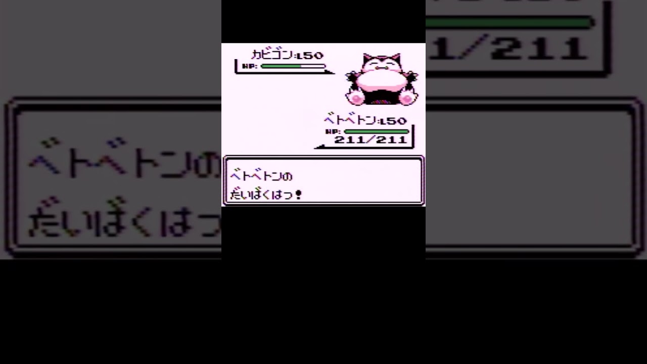 【初代ポケモン】わらしべ大爆発！ #pokemon #初代ポケモン