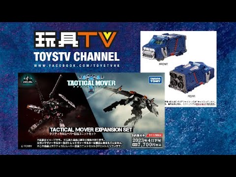 TAKARA TOMY DIACLONE Bataille Convoy V-Max DA-65 Action Figurine Transforming EUR 647,30 - FR