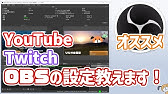 Obs神設定 超高画質で配信や録画をする方法 配信が止まる人はこの設定でなおります その他小技 Youtube