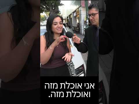 קניידלך | משאלי פסח דודו ארז | שאגת הארי | צלם אייל זוהר