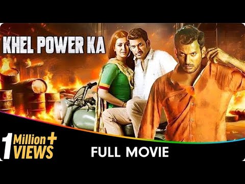 Khel Power Ka