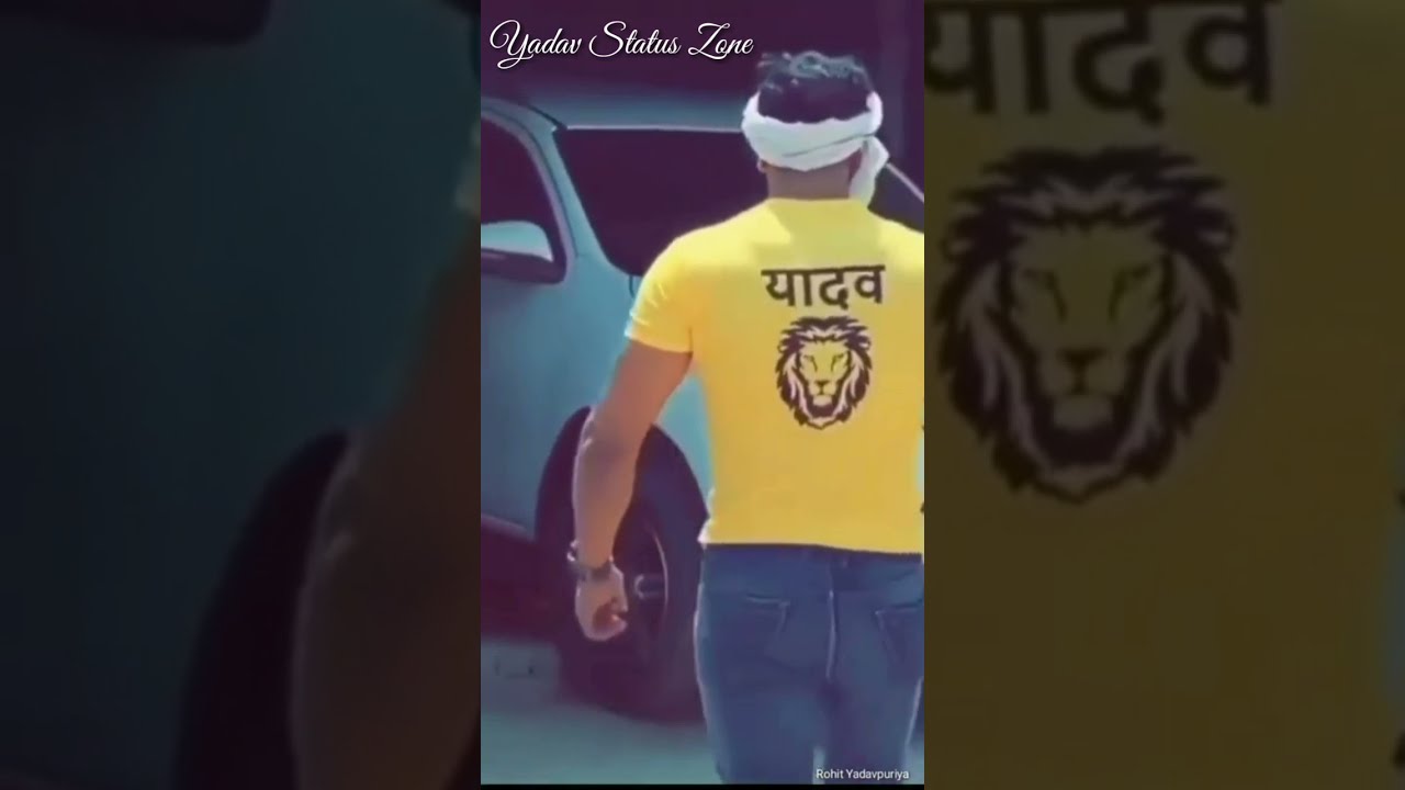 New Yadav status | Yadav attitude status | Rao sahab ahir status video 