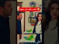 غضب علياء على جيهان من الحلقه 59 المدينة البعيده 