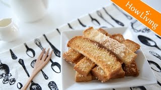 【簡單甜點】吐司酥條Crispy Sugar Slice ToastHowLiving美味 ... 