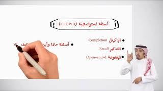 القراءة التفاعلية Interactive reading , قصة المعلمة سارة screenshot 5