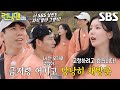 ‘불나방’ 권은비, SBS 금지령 어기고 돌아온 선넘비★