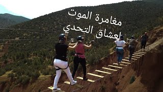 Terres damanar Marrakech -اراضي امنار مراكش