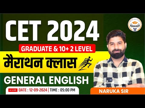 Rajasthan CET General