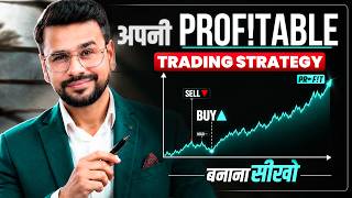 How To Create Your Own Trading Strategy | Trading For Beginners | Trading Strategies screenshot 5