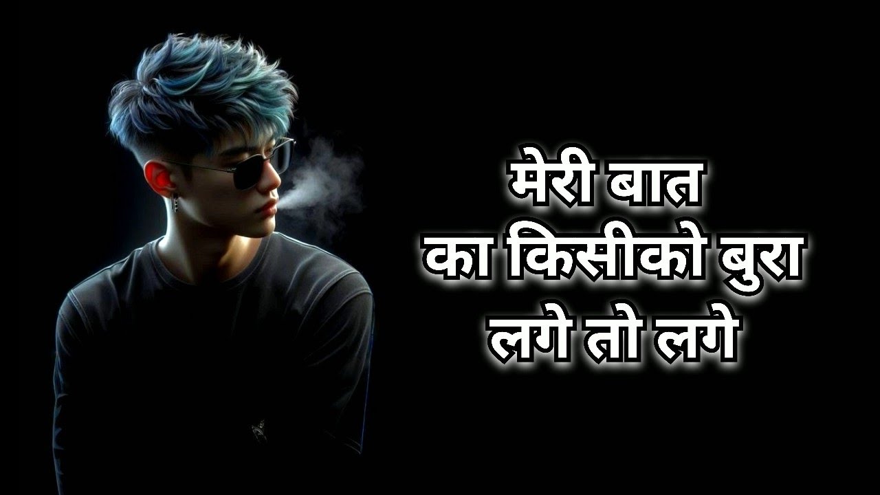🔥Attitude shayari status😈 | 😎 boy attitude status🔥 | whatsApp status | 4k status #vabby731