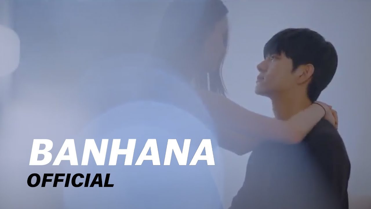 [MV 선공개] 반하나 (BANHANA) - 오늘까지만 (last day)